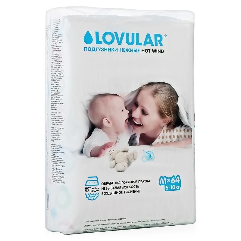Подгузники Lovular Hot Wind M (5-10кг) №1 (64)