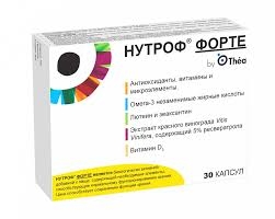 Нутроф Форте кпс №30