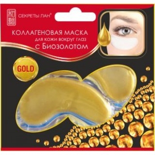 Маска-долька Секреты Лан для к.вокруг глаз коллаг. с биозол. золотая 8г