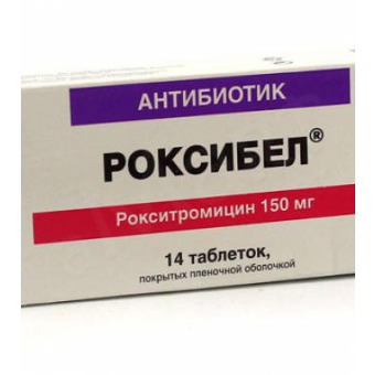 Роксибел 150мг тб №14