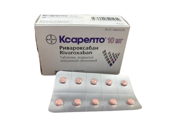 Ксарелто 10мг тб №10 (30)