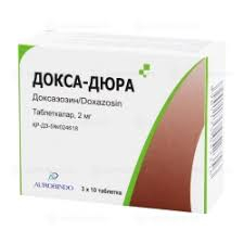 Докса-Дюра 2мг тб №30