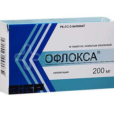 Офлокса 200мг тб №10 //