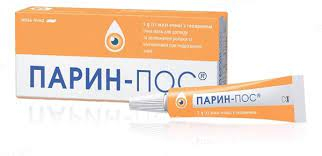 Парин-ПОС, мазь глазная 5 г