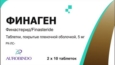 Финаген 5мг тб №20