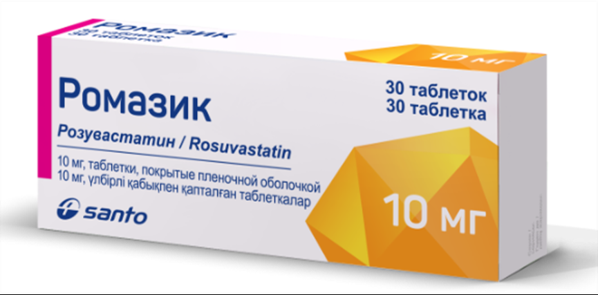 Ромазик 10мг тб №30