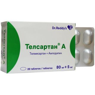 Телсартан А 80мг/5мг тб №28