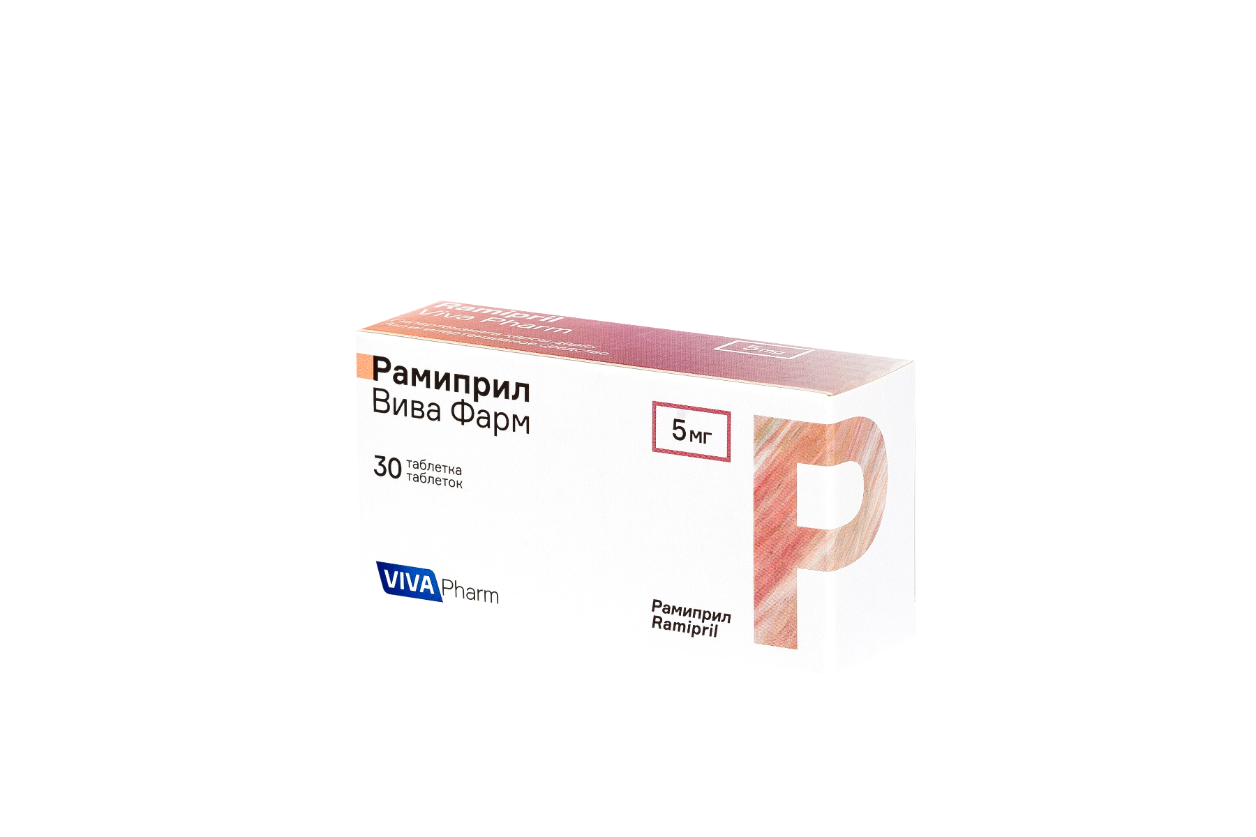 Рамиприл 5мг тб №30 (Вива)