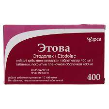 Этова 400мг тб №10