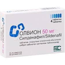 Олвион 50мг тб №4