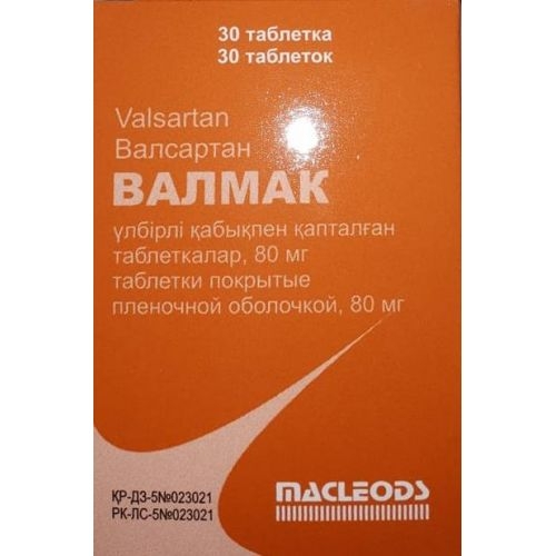 Валмак таб 80мг №30