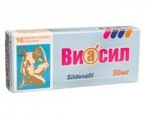 Виасил 50мг тб №10