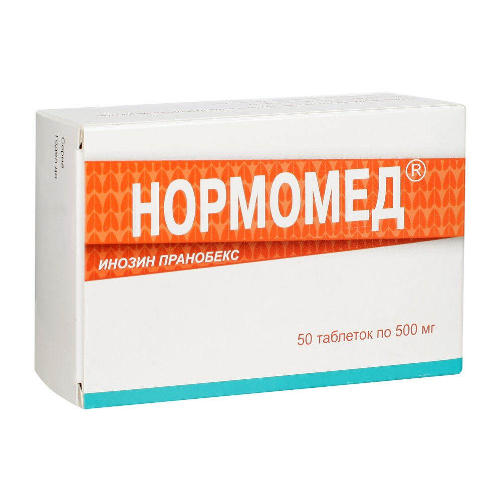 Нормомед 500мг тб №10 (50)
