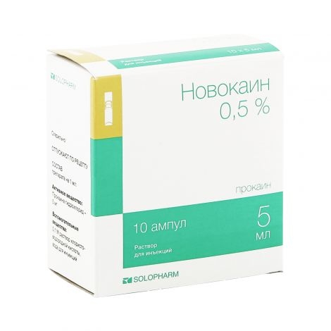 Новокаин 0,5%-5мл амп №10 (Гротекс)