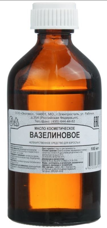 Вазелиновое масло косметическое 100мл