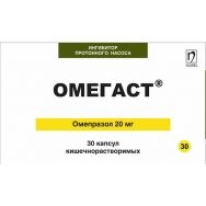 Омегаст 20мг кпс №30
