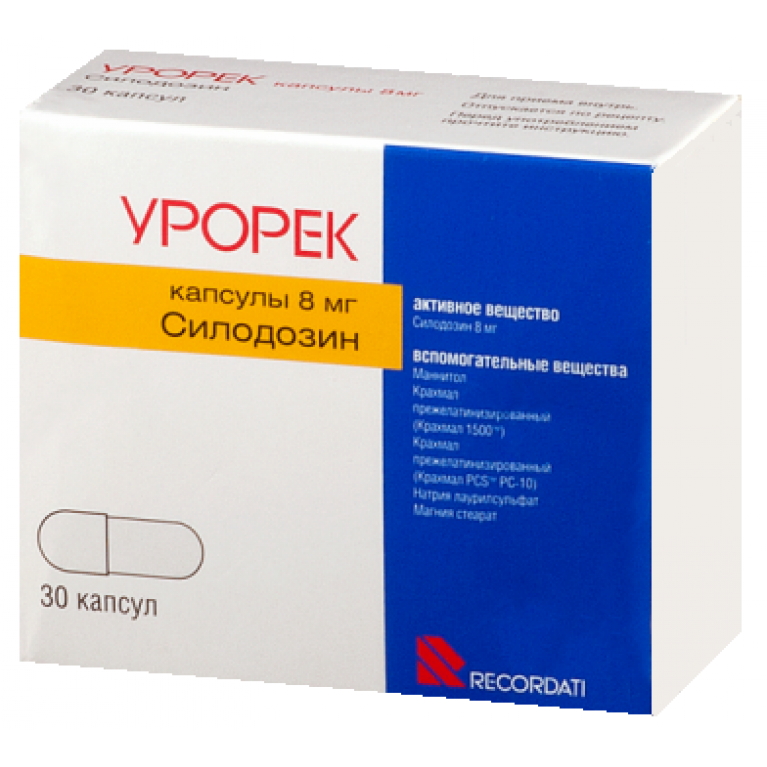 Урорек 8мг кпс №30