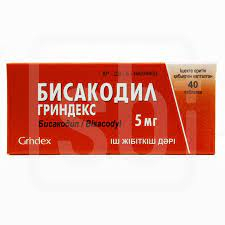 Бисакодил 5мг тб №40