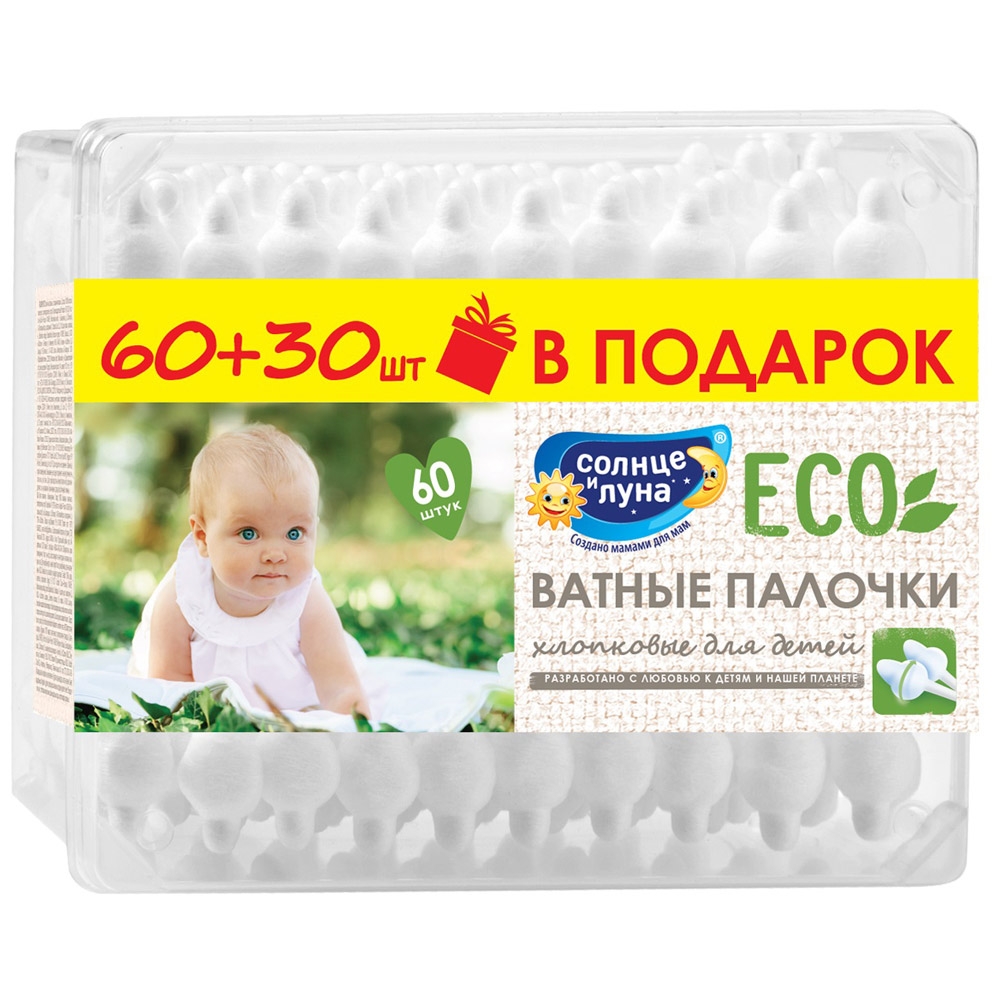 Ватные палочки Солнце и луна Эко SОgr №60+ Промо №30