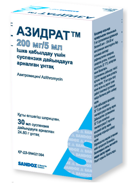 Азидрат Сандоз 200мг/5мл суспензия 24,8г
