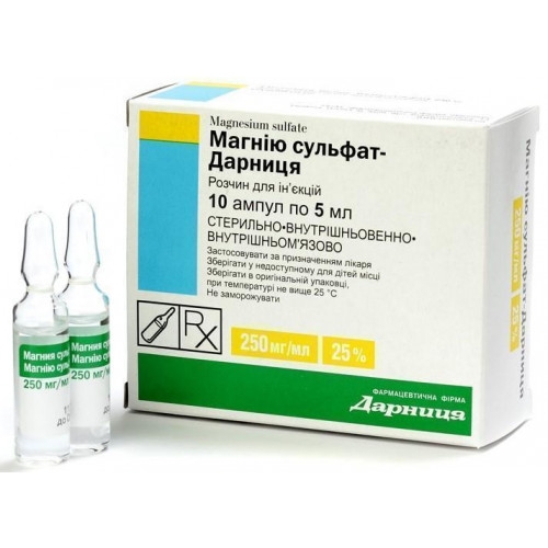 Магния сульфат 25%-5мл амп №10 (Дарница)