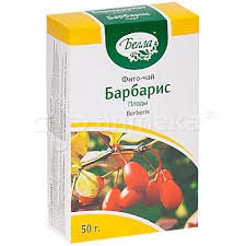 Барбарис Белла плоды 50,0