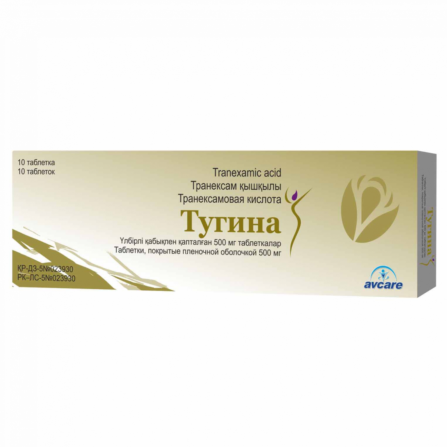 Тугина 500мг тб №10