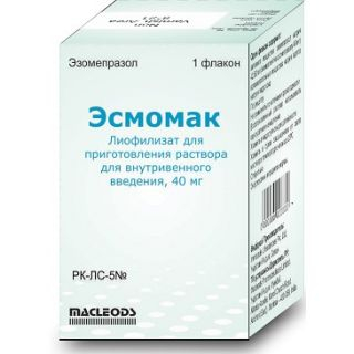 Эсмомак лиофизат для приготовления раствора для внутривенного введения 40 мг № 1