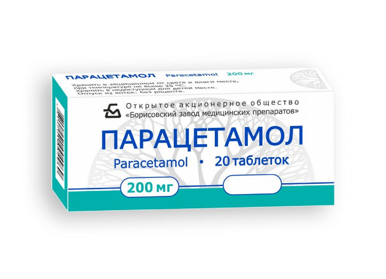Парацетамол  0,2г тб №20 (Борисов )