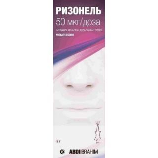 Ризонель спрей назальный 50мкг-доза фл 70доз