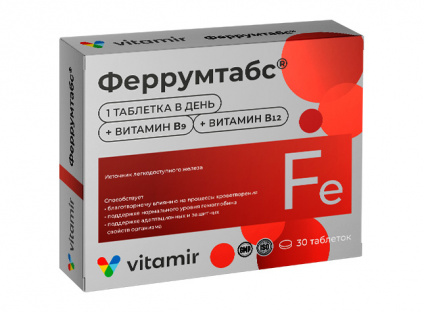 Феррумтабс Железо ВИТАМИР тб. №30