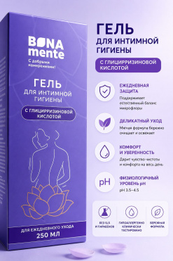 Гель для интимной гигиены Bona Mente! с глицирризиновой кислотой 250 мл