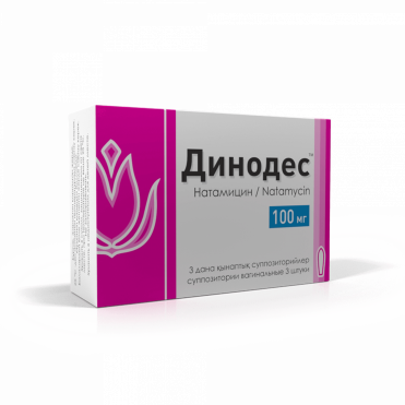 Динодес100мг вагинальные суппозитории №3