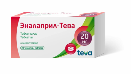 Эналаприл-Тева 20мг тб №30