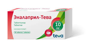 Эналаприл-Тева 10мг тб №30