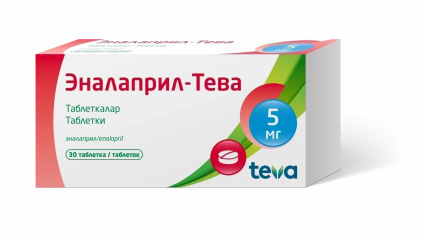 Эналаприл-Тева 5мг тб №30