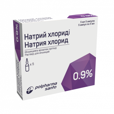 Натрия хлорид 0,9%-5мл амп №10