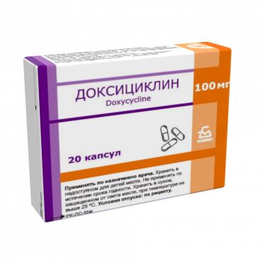 Доксициклин 100мг кпс №20