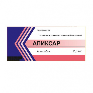 Апиксар 5мг таб №60