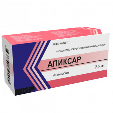 Апиксар 2,5мг таб №60