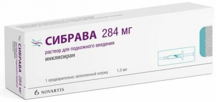 Сибрава 284мг/1,5мл р-р для подкожного введения шприц №1