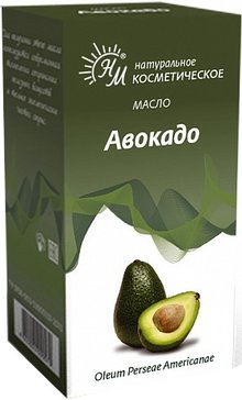 Авокадо масло фл 10мл