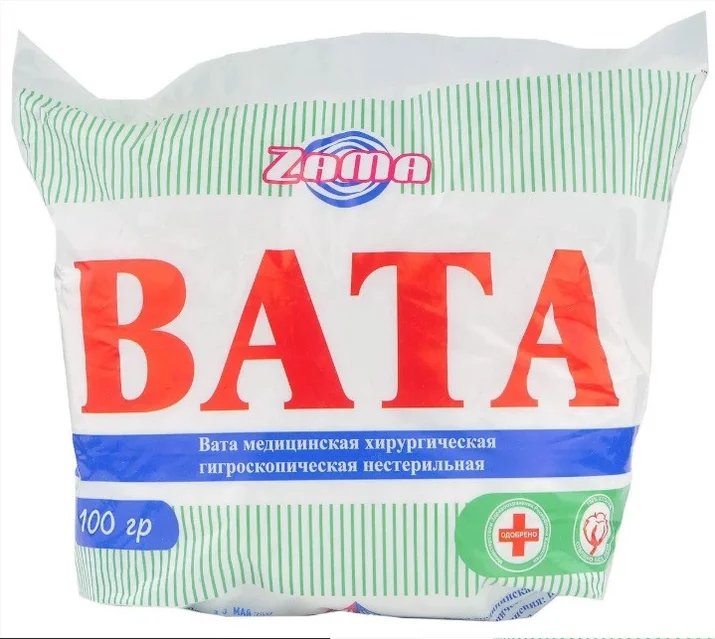 Вата нестерильная 100г