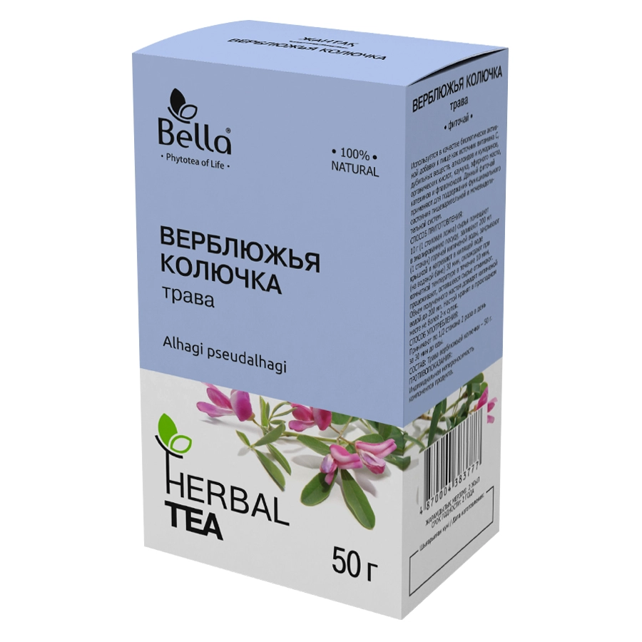 Верблюжья колючка (трава) Белла фито-чай 50г