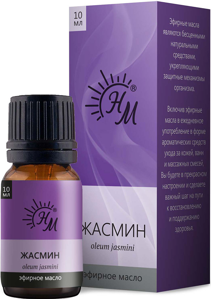 Масло эфирное Жасмин фл 10мл