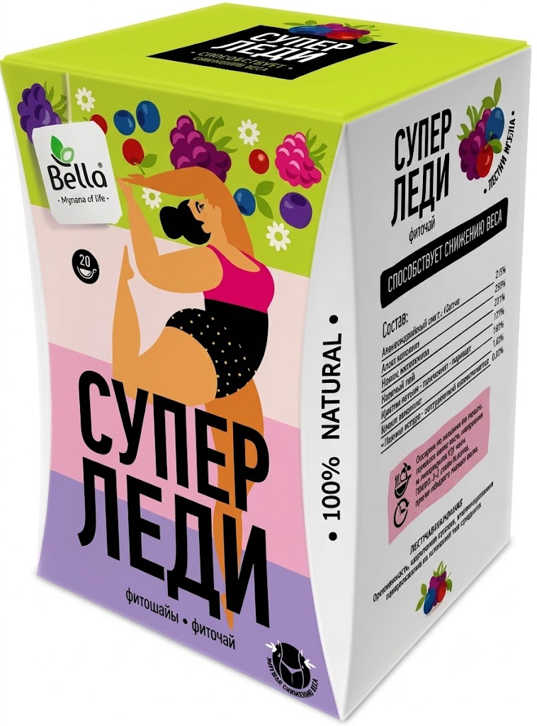 Супер Леди фито-чай 2г пак №30 лесные ягоды