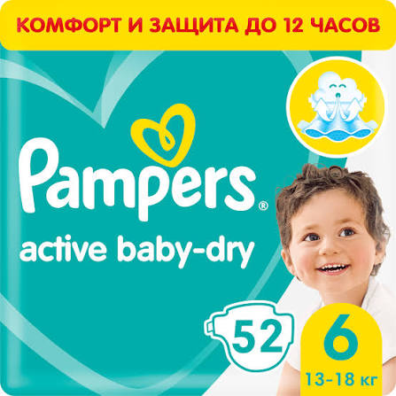 Памперс Active Baby Dry Extra Large №52