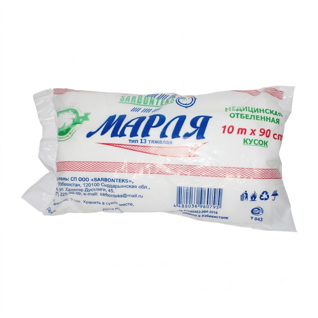 Марля медицинская отбеленная в куске 10мХ90см