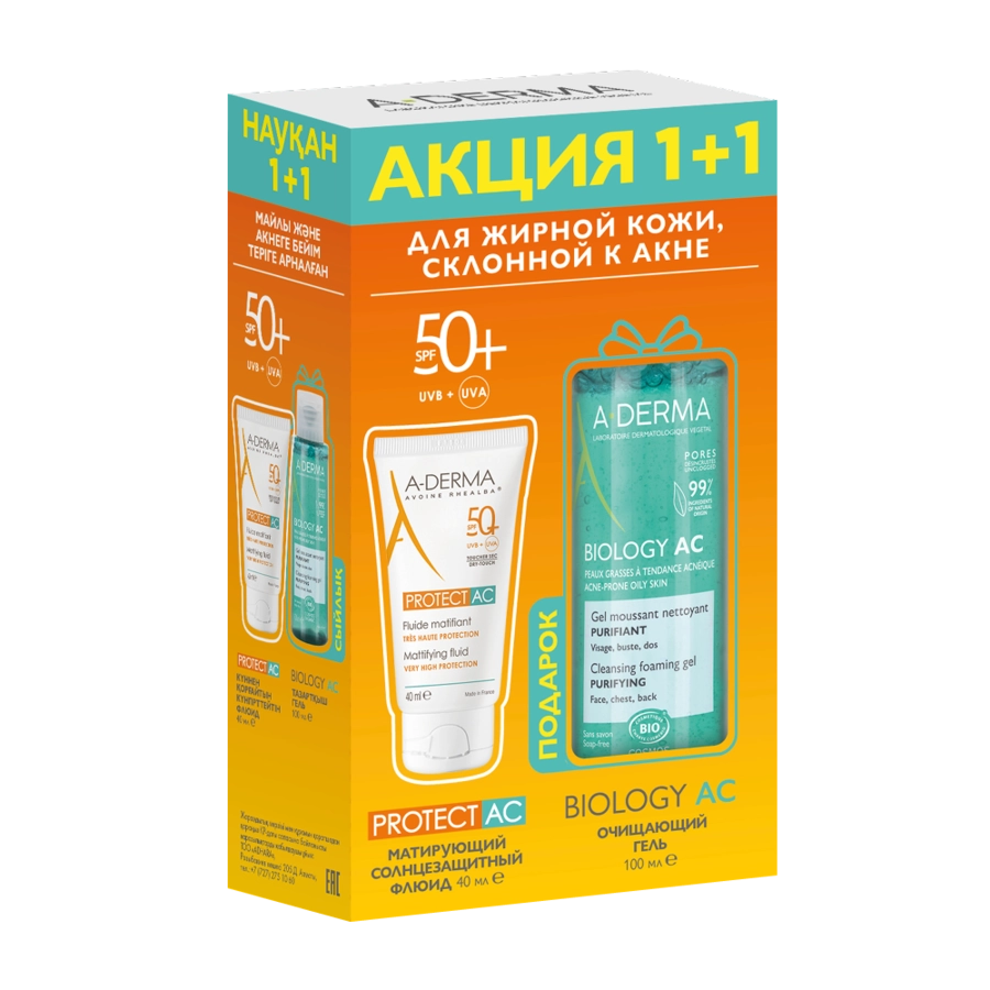 А-Дерма Набор Протект Флюид SPF 50+ д/жирной кожи 40мл и Гель увлажн. защитный 100мл