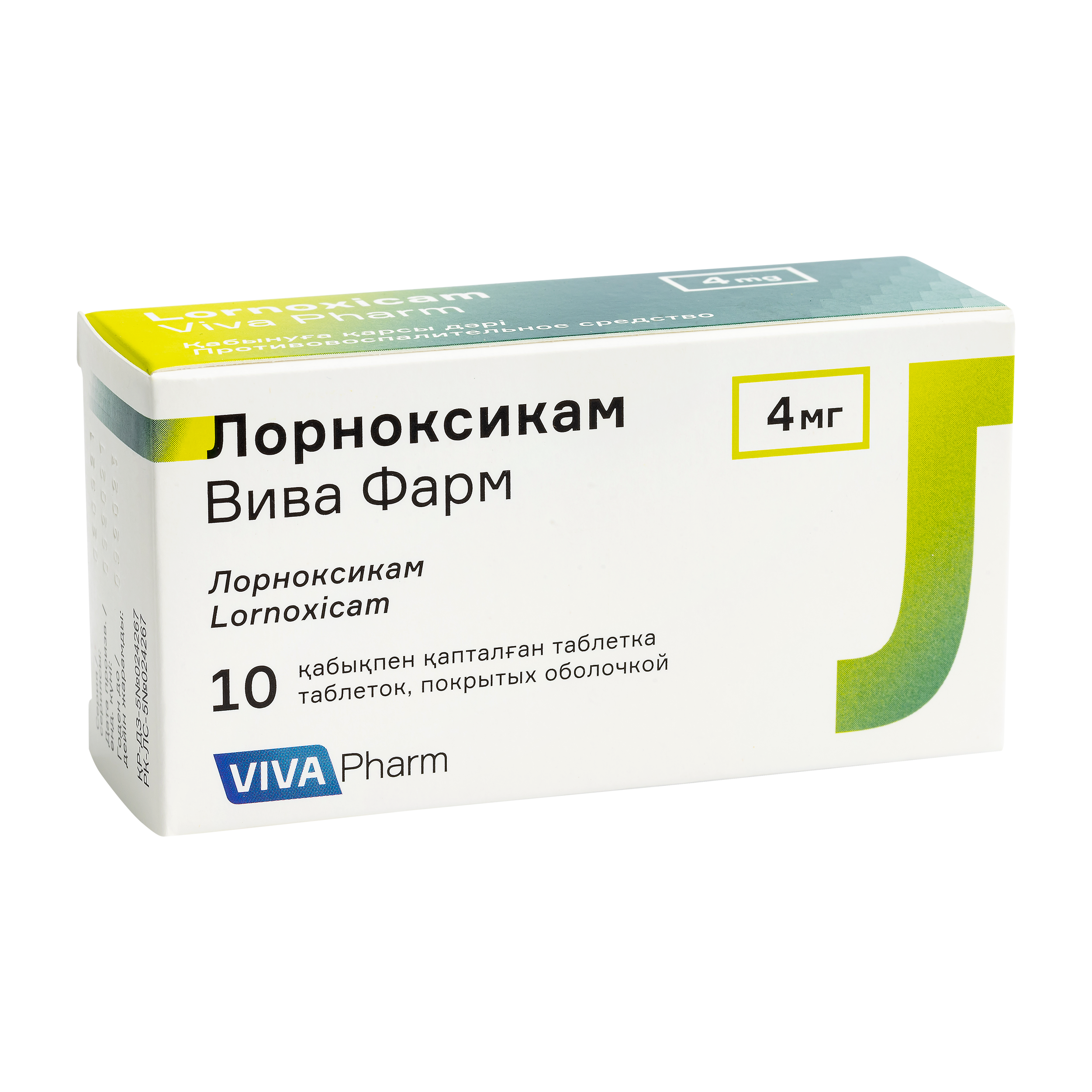 Лорноксикам тб 4мг №10